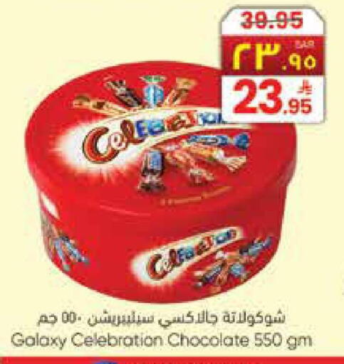 available at City Flower in KSA, Saudi Arabia, Saudi - Hail