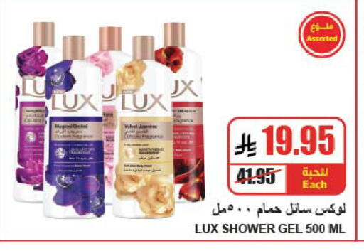 available at A ماركت in مملكة العربية السعودية, السعودية, سعودية - الرياض