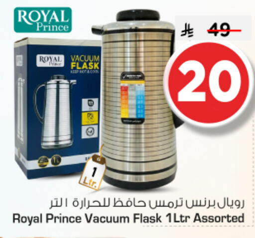 available at نستو in مملكة العربية السعودية, السعودية, سعودية - المجمعة