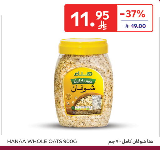 available at Carrefour in KSA, Saudi Arabia, Saudi - Jeddah