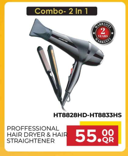 available at مرزا هايبرماركت in قطر - الشمال