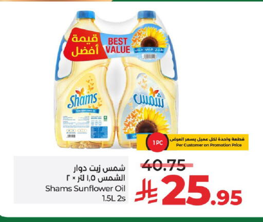 available at LULU Hypermarket in KSA, Saudi Arabia, Saudi - Al-Kharj