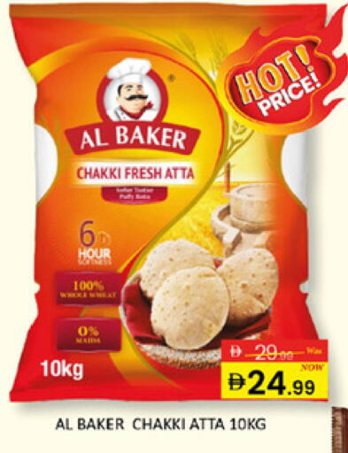 available at Al Madina  in UAE - Dubai