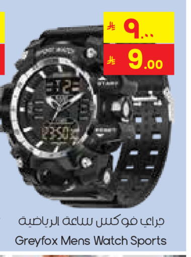 available at City Flower in KSA, Saudi Arabia, Saudi - Al Duwadimi