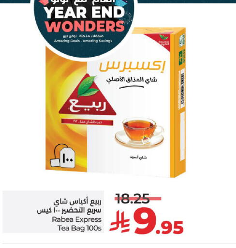 available at لولو هايبرماركت in مملكة العربية السعودية, السعودية, سعودية - حائل‎