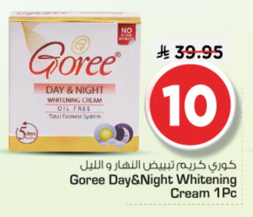 available at Nesto in KSA, Saudi Arabia, Saudi - Riyadh