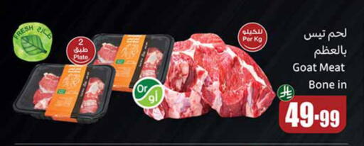 available at Othaim Markets in KSA, Saudi Arabia, Saudi - Al Khobar