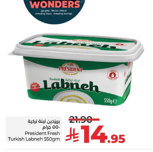 available at لولو هايبرماركت in مملكة العربية السعودية, السعودية, سعودية - الأحساء‎