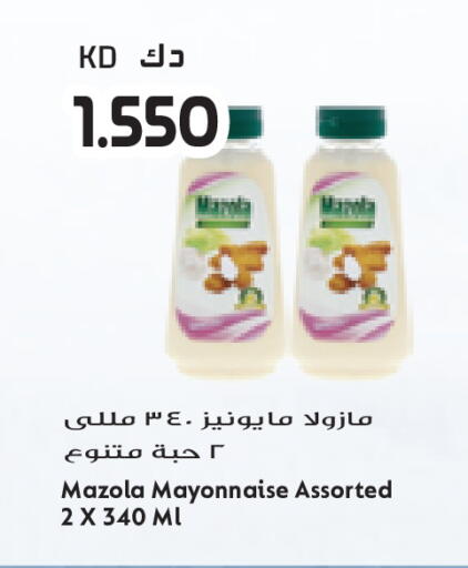 available at جراند كوستو in الكويت - محافظة الأحمدي