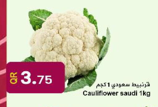 Cauliflower from Saudi Arabia available at احلى مارت in قطر - الدوحة