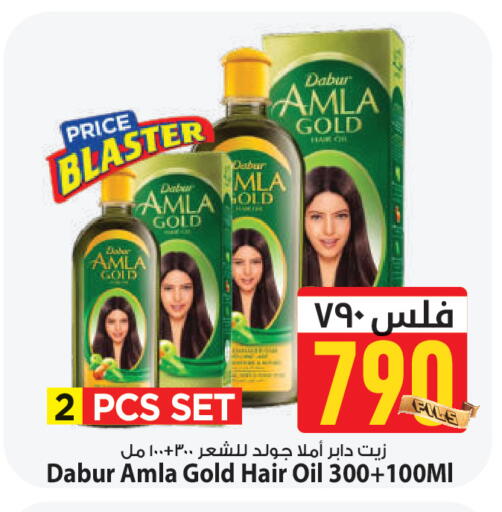 available at مارك & سايف in الكويت - محافظة الأحمدي