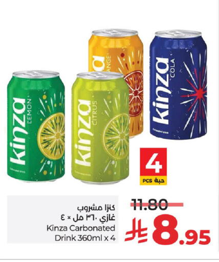 Lemon available at LULU Hypermarket in KSA, Saudi Arabia, Saudi - Unayzah