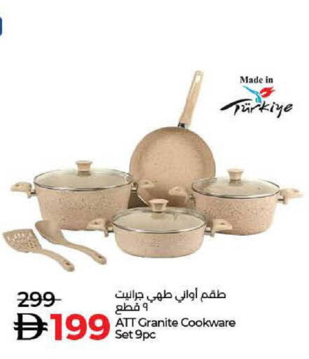 available at لولو هايبرماركت in الإمارات العربية المتحدة , الامارات - الشارقة / عجمان
