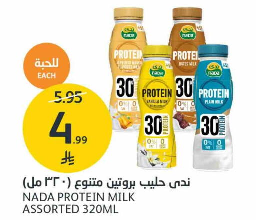 Mango Vanilla available at مركز الجزيرة للتسوق in مملكة العربية السعودية, السعودية, سعودية - الرياض