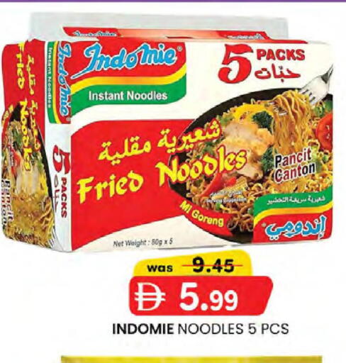 available at Safa Express Supermarket in UAE - Abu Dhabi