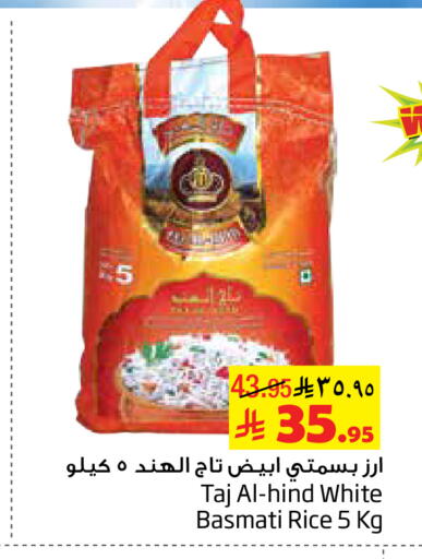 available at ليان هايبر in مملكة العربية السعودية, السعودية, سعودية - الخبر‎
