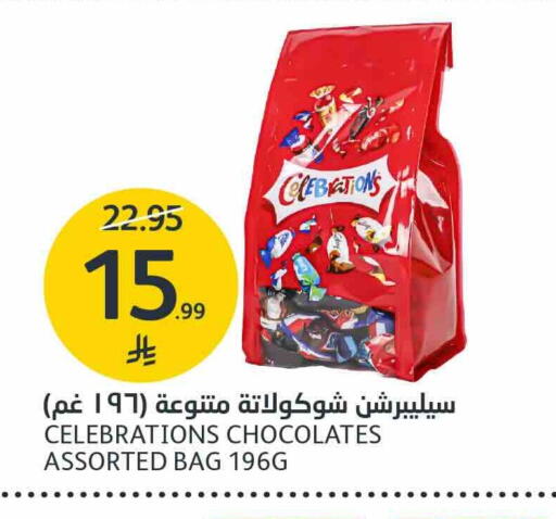 available at AlJazera Shopping Center in KSA, Saudi Arabia, Saudi - Riyadh