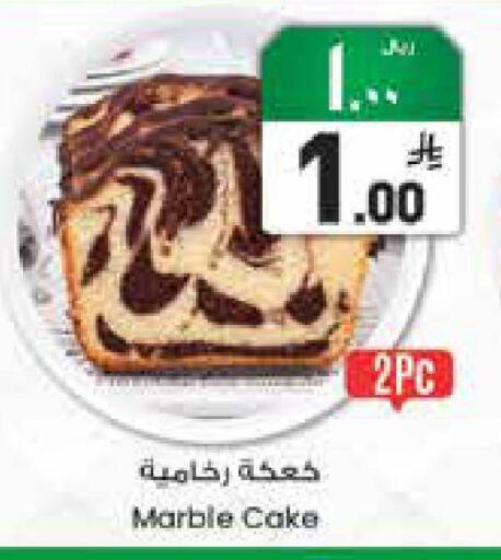 available at City Flower in KSA, Saudi Arabia, Saudi - Jubail