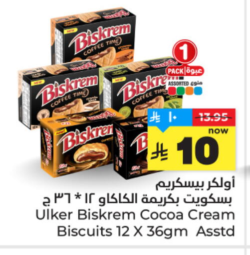 available at Hyper Al Wafa in KSA, Saudi Arabia, Saudi - Jeddah