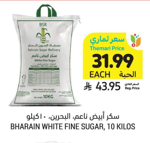 available at Tamimi Market in KSA, Saudi Arabia, Saudi - Medina