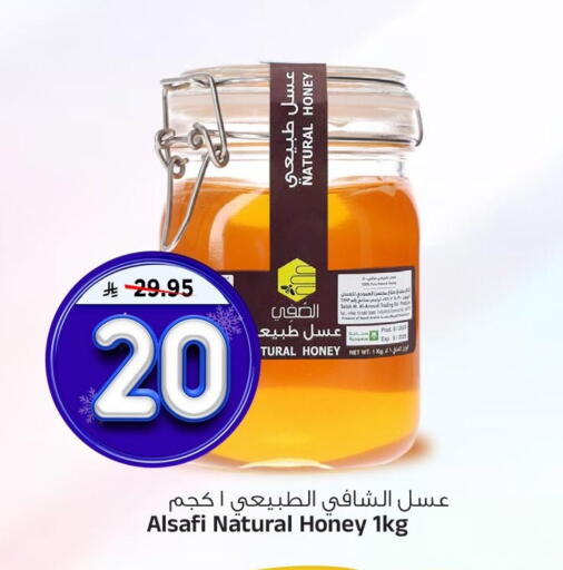 available at المدينة هايبرماركت in مملكة العربية السعودية, السعودية, سعودية - الرياض