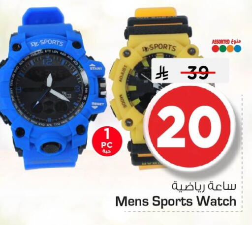 available at Nesto in KSA, Saudi Arabia, Saudi - Jubail