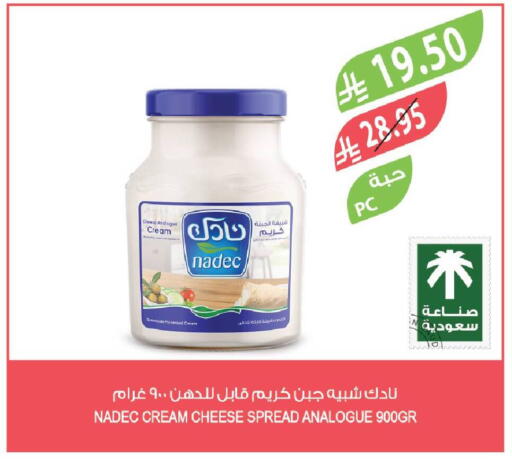 available at المزرعة in مملكة العربية السعودية, السعودية, سعودية - الأحساء‎