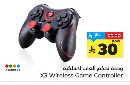 available at هايبر الوفاء in مملكة العربية السعودية, السعودية, سعودية - المنطقة الشرقية