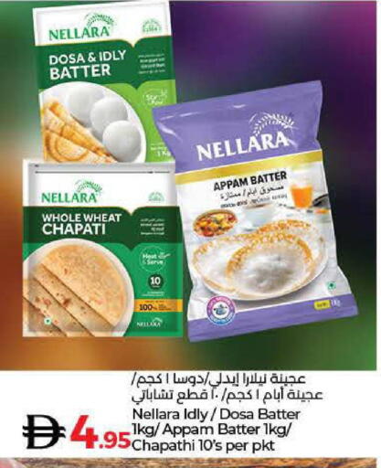 available at Lulu Hypermarket in UAE - Dubai