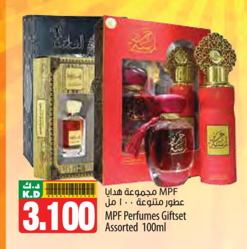 Mango available at Mango Hypermarket  in Kuwait - Kuwait City