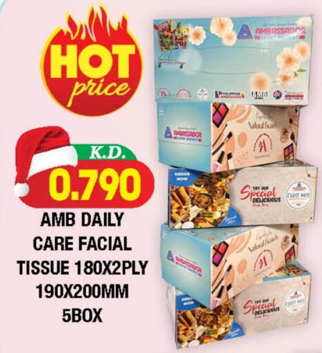 available at Ambassador Supermarkets & Hypermarkets in Kuwait - Kuwait City