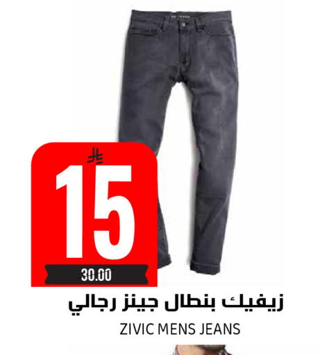 available at Grand Hyper in KSA, Saudi Arabia, Saudi - Riyadh
