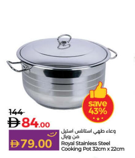 available at لولو هايبرماركت in الإمارات العربية المتحدة , الامارات - ٱلْفُجَيْرَة‎