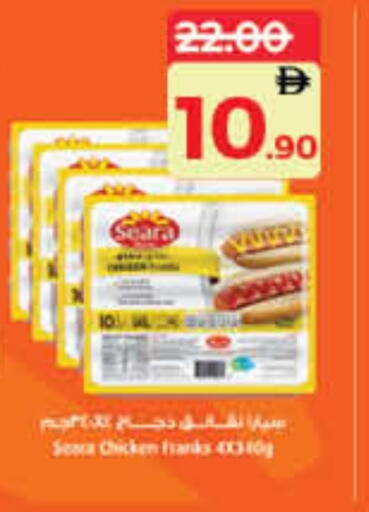 available at Lulu Hypermarket in UAE - Umm al Quwain