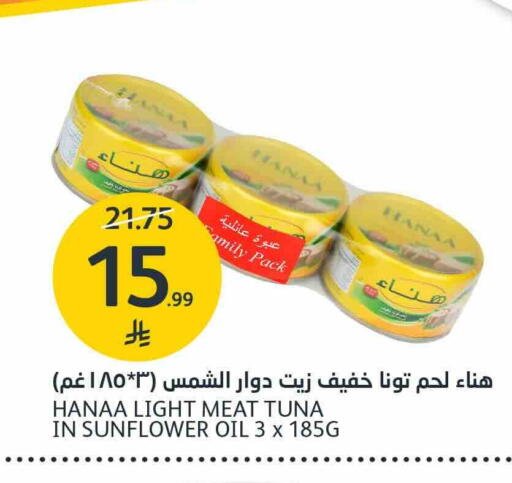 available at مركز الجزيرة للتسوق in مملكة العربية السعودية, السعودية, سعودية - الرياض