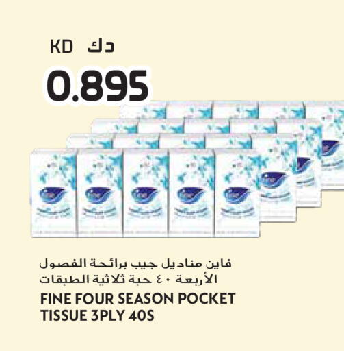 available at Grand Hyper in Kuwait - Kuwait City