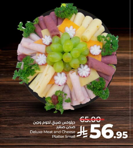 available at LULU Hypermarket in KSA, Saudi Arabia, Saudi - Al Khobar
