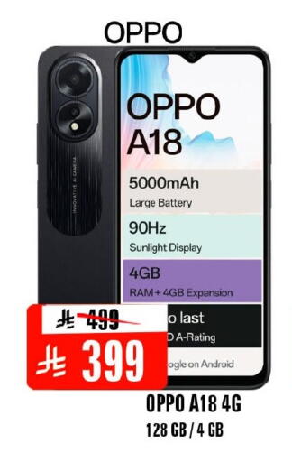 available at Al Madina Hypermarket in KSA, Saudi Arabia, Saudi - Riyadh