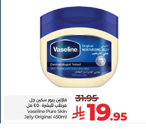 available at LULU Hypermarket in KSA, Saudi Arabia, Saudi - Saihat