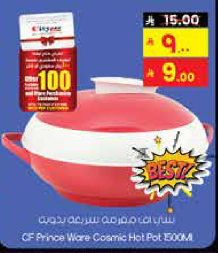 available at ستي فلاور in مملكة العربية السعودية, السعودية, سعودية - ينبع