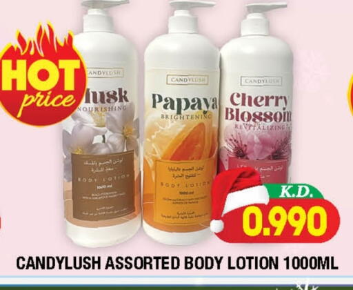 Papaya Cherry available at سوق امباسادور المركزي in الكويت - مدينة الكويت