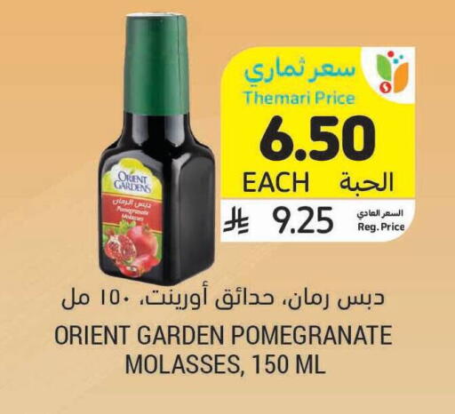 Pomegranate available at Tamimi Market in KSA, Saudi Arabia, Saudi - Ar Rass