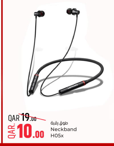 available at باريس هايبرماركت in قطر - الريان