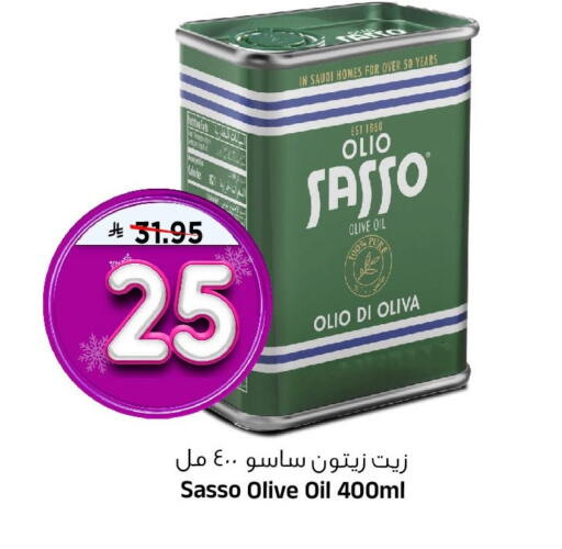 available at Al Madina Hypermarket in KSA, Saudi Arabia, Saudi - Riyadh