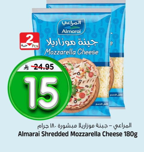 available at المدينة هايبرماركت in مملكة العربية السعودية, السعودية, سعودية - الرياض