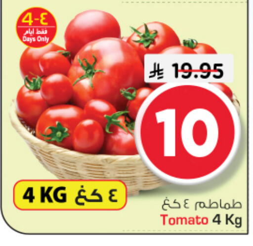 Tomato available at Nesto in KSA, Saudi Arabia, Saudi - Riyadh