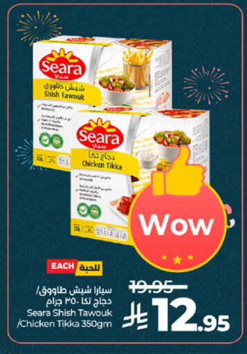 available at LULU Hypermarket in KSA, Saudi Arabia, Saudi - Jeddah