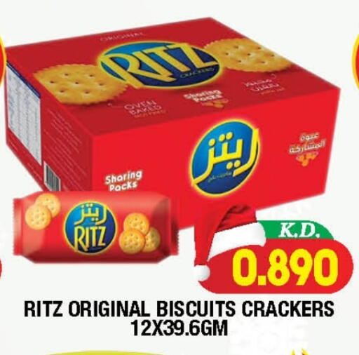 available at سوق امباسادور المركزي in الكويت - مدينة الكويت