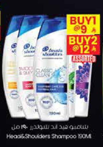 available at ستي فلاور in مملكة العربية السعودية, السعودية, سعودية - نجران