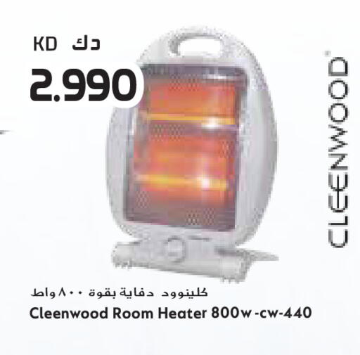 available at جراند كوستو in الكويت - محافظة الأحمدي